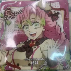 鬼滅の刃 バレンタイン コースター 甘露寺蜜璃