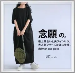TICCA レース パフスリーブ ワンピース ティッカ シック ミニマル