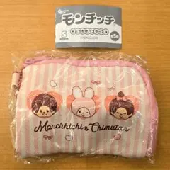 【匿名発送】ガチャ モンチッチ おでかけパスケース Ｄ 定期入れ