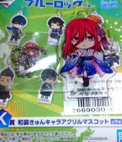 ブルーロック 一番くじ アクリルマスコット 千切豹馬