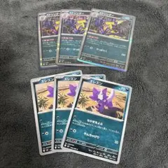 ストリンダー バッドアッパー エレズン 各 3枚