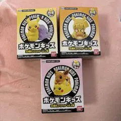ポケモンキッズ 30周年スペシャル vol.2 3種セット
