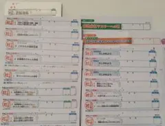 2025年最新】カラーテスト 5年 新学社の人気アイテム - メルカリ