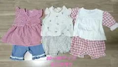 【美品】半袖 半ズボン 80 90サイズ　まとめ売り