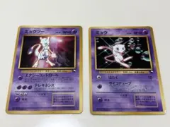 PSA6】ミュウツー 旧裏 次世代ワールドホビーフェア 拡張シート ミュウ