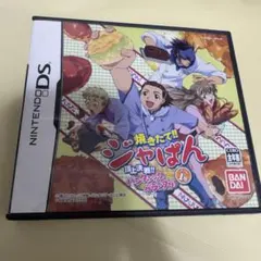 【動確】焼きたて!!ジャぱん 頂上決戦‼︎パンタジック・グランプリ! ゲーム1号