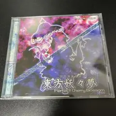 ouroborosエマ様 リクエスト 3点 まとめ商品