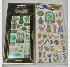 大人の図鑑シール 縄文〜古墳時代編 にほんのしーる極 ANCIENT JAPAN
