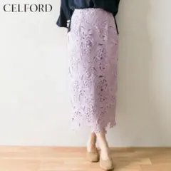 CELFORD セルフォード スズランレース ペンシルスカート 34 裏地付きのサムネイル