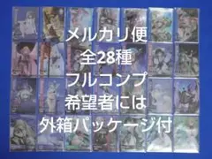 全28種 フルコンプ アズールレーン Vol.5 トレーディングカード