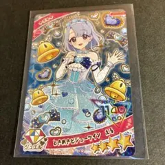 【 おまとめ購入時割引アリ 】 ☆4 える ／ 1767