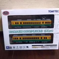 富山ライトレールTLR0607 京都市交通局2000形2003号車 鉄道コレ - メルカリ