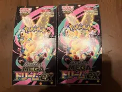 メガドリームex シュリンク無し　ペリペリなし 2BOX