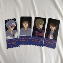 呪術廻戦　幻影夜行本舗　チケット風購入特典