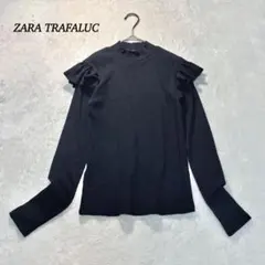 美品 ザラ ZARA リブニット カットソー【M】ハイネック フリル 薄手 黒