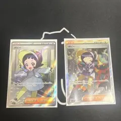 ポケカ ポピー SR SAR セット