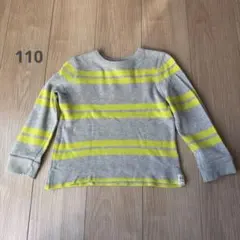 【美品】babyGAP トレーナー 110 ボーダー グレー 黄色 男の子　春