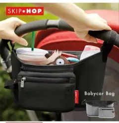 【SKIP HOP】ベビーカー用 オーガナイザー 収納バッグ　黒