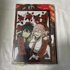 裏東京のオソロシドコロ　1巻　初版　特典　アニメイト　イラストカード