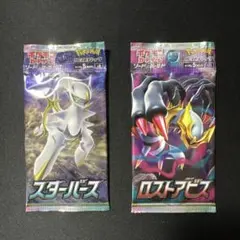 2026年最新】ポケモンカード絶版ボックスの人気アイテム - メルカリ