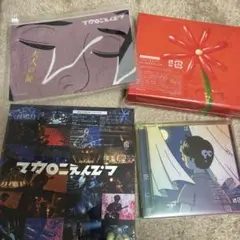 2026年最新】マカロニえんぴつ dvdの人気アイテム - メルカリ