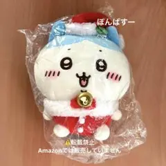 お顔厳選　ちいかわ　サンタさんだ！ぬいぐるみS ハチワレ