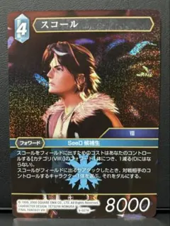 Item thumbnail for item bc5ad48a-5ca6-4097-bbbf-aca5a0cf1462