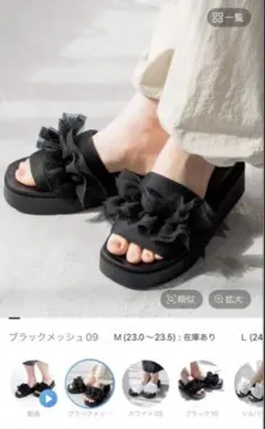 ローリーズファーム フラットサンダル　フリル