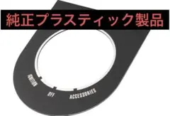 ハーレー純正　ソフテイル系メーターコンソールステッカー/キースイッチシール/エボのサムネイル