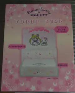 激レア！希少！sanrio サンリオ キティ 20周年 ドレス ストラップ 激レア！希少！sanrio サンリオ キティ 20周年 ドレス ストラップ