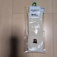 新品未使用　DOUBLE_ B 　ハイソックス靴下 15-17cm