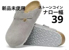 2025年最新】ビルケンシュトック 39の人気アイテム - メルカリ