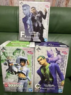 ジョジョの奇妙な冒険　一番くじ　C賞　F賞　ラストワン賞