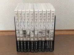YUKI様 リクエスト 2点 まとめ商品
