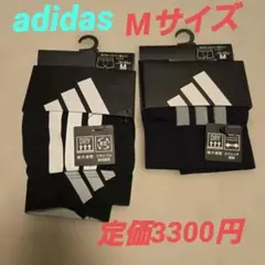 【新品】adidas ボクサーパンツ 前とじ Mサイズ 2枚セットのサムネイル