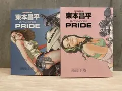 Item thumbnail for item 373802cf-10d7-4c3c-abce-66d32cfaa362