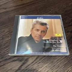 交響曲第9番ホ短調　新世界より　モルダウ　ベルリンフィルハーモニー　カラヤン