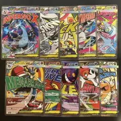 ポケモンカード MEGAドリームex MA コンプリートセット 傷あり