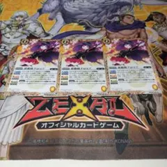 ミ様 リクエスト 3点 まとめ商品