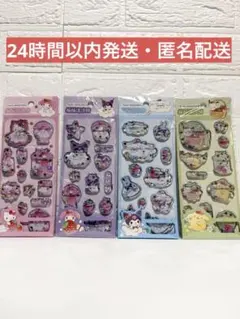 【海外正規品】　サンリオ　ウォーターシール　　ウォーターインシール　4枚セット