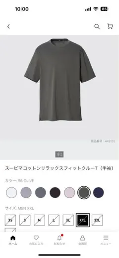 フィルフィガー様　➕J スーピマコットンリラックスフィットクルーT オリーブ