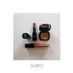 SHIRO リップオイルカラー　ハイライターカラー　ジンジャーリップのサムネイル