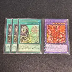 遊戯王 the fallen & the virtuous 烙印竜アルビオン ① - メルカリ