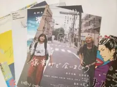 映画　舞台　ドラマ　チラシ　6枚セット