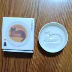 【新品未使用】ネコ醤油皿 soconico 猫型 醤油皿 小皿