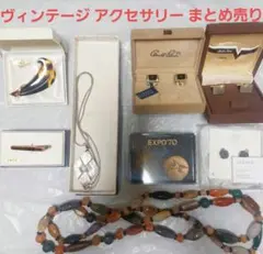 【305g】本鼈甲ブローチ タイピン EXPOメダル ブランドカフス まとめ売りのサムネイル