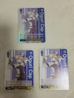 WS 芦毛のウマ娘 オグリキャップ ホロ 2枚 プロモ - メルカリ