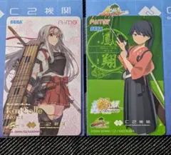 艦これ限定Aimeカード10枚セット 2026年最新】AIMEカード 艦これの人気アイテム - メルカリ