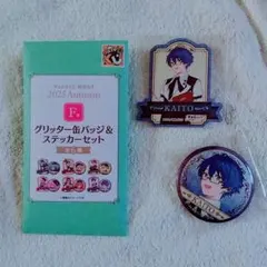 2026年最新】kaito 缶バッジ まとめ売りの人気アイテム - メルカリ