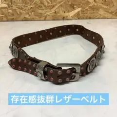 スタッズレザーベルト コンチョ装飾 ブラウン ヴィンテージ風 男女兼用(わ95)